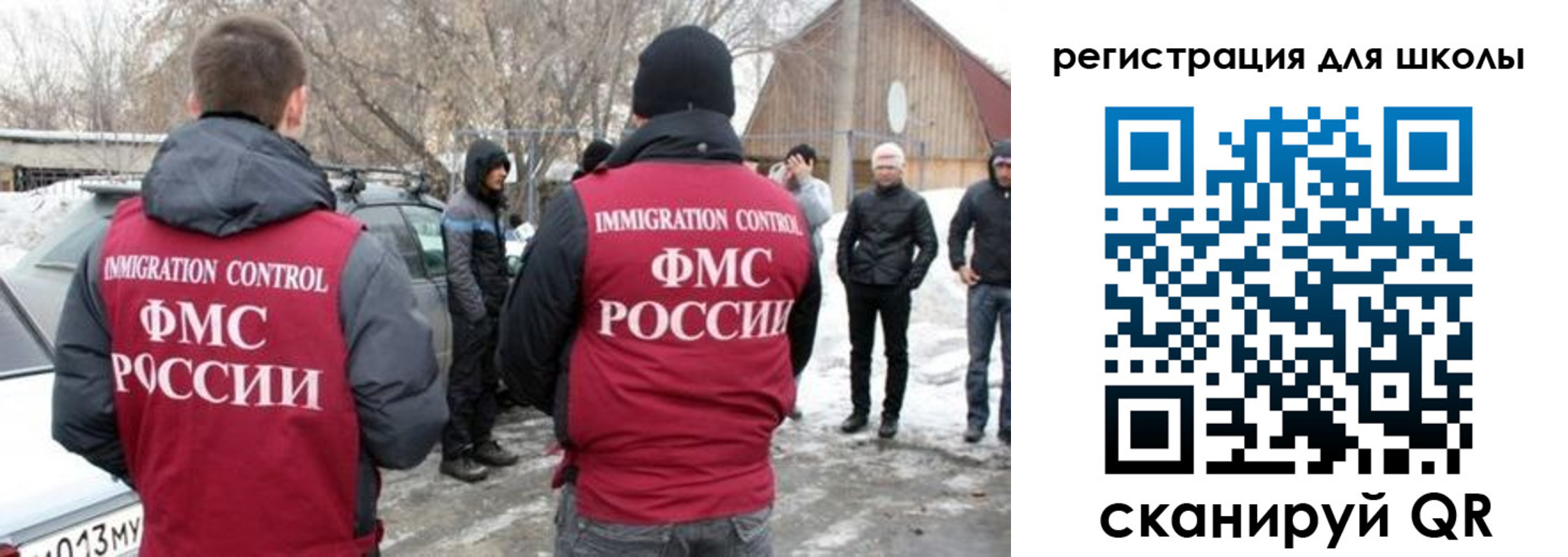 временная регистрация для всех в Алдане