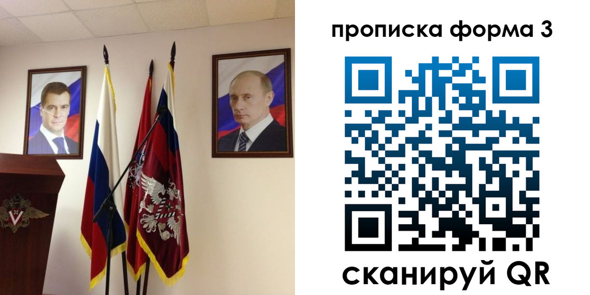 форма 3 в Алдане